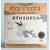 COFFEEIN ETIOPIA KOFFEINMENTES - SWISS WATER technológiával - szemes kávé 200 g